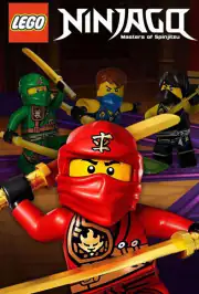 LEGO Ниндзяго: Мастера кружитцу