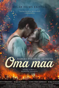 Земля надії