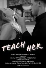 Проучи её