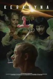 Кератин