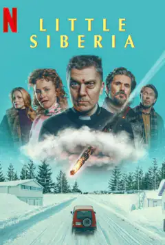 Маленькая Сибирь
