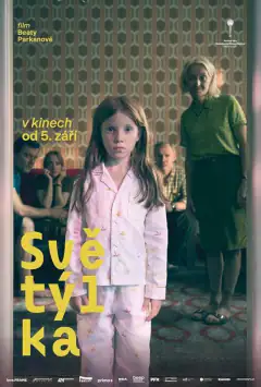 Крихітні вогнички