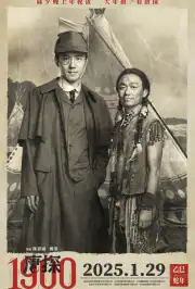 Детектив из Чайнатауна, 1900 год