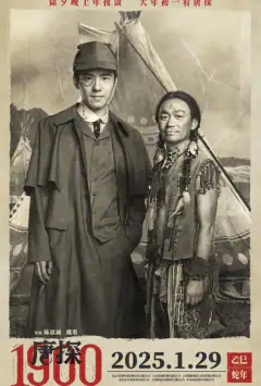Детектив из Чайнатауна, 1900 год