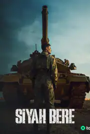 Чёрный берет