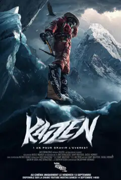 Кайдзен