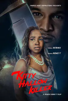 Убийца из Китти Холлоу