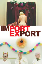 Импорт-экспорт