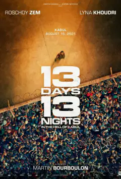 13 днів, 13 ночей