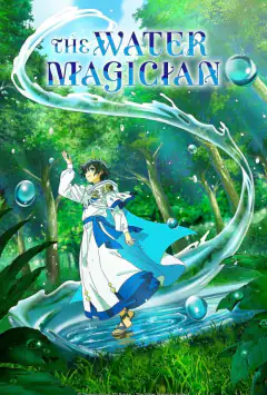 Маг воды