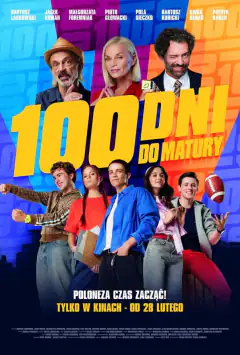 100 дней до экзаменов
