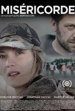 Милість