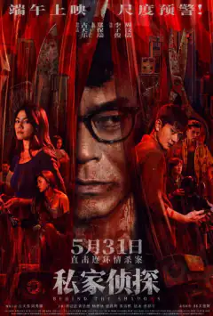 В тени