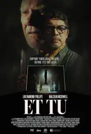 И Ты