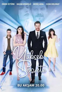 Высшее общество