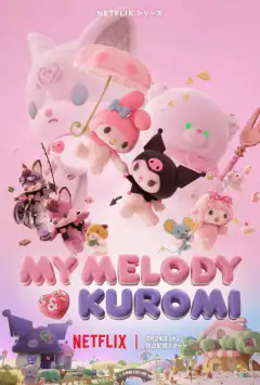 Май Мелоді та Куромі