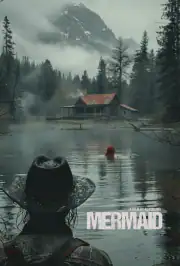 Сезон охоты