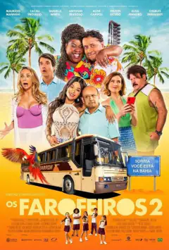Пляжники 2