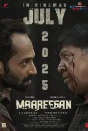 Маарисан