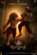 Постер: Нарсимха (2024)