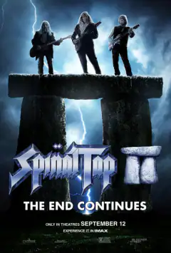 Це – Spinal Tap 2: Кінець продовжується