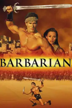Варвар