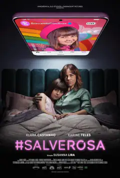#СпаситеРозу