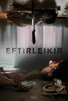 Эфтирлейкир