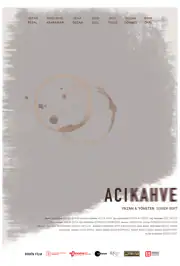 Горький кофе