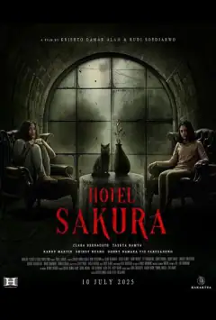 Готель «Сакура»