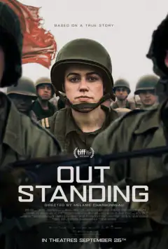 Одна на фронте