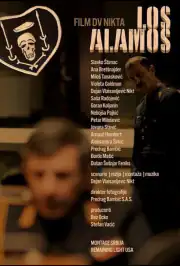 Лос Аламос