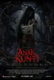 Дитя Кунтиланака