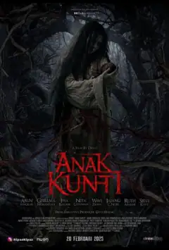 Дитя Кунтиланака