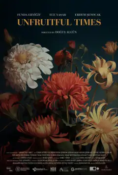 Мертвий сезон
