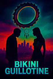 Бикини-гильотина