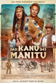 Каноэ Маниту