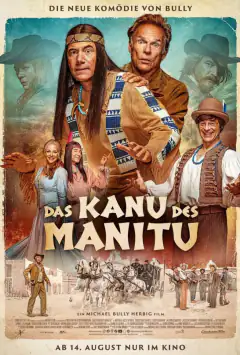 Каноэ Маниту