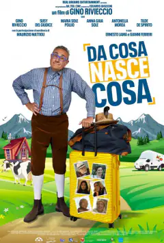 Одне за одним