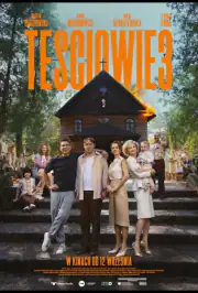 Сваты 3