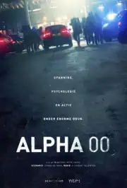 Позывной: Альфа