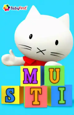 Мусти