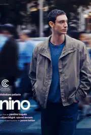 Нино