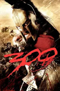 300 Спартанцев