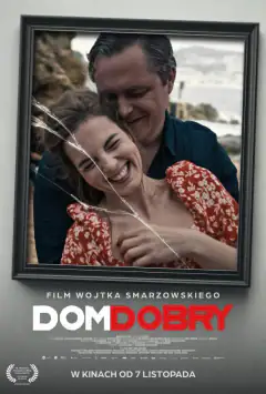 Хороший дом