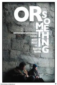 Около того