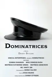 Доминатрикс