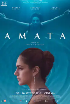 Будь любима