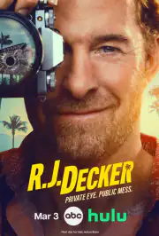 Частный детектив Эр Джей Декер