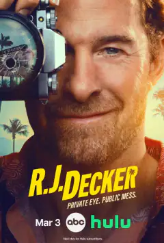 Частный детектив Эр Джей Декер